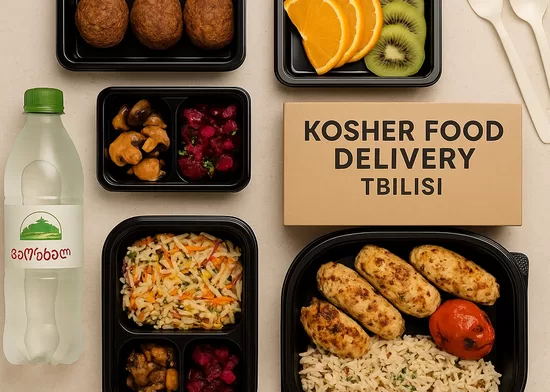 Доставка кошерной еды в Тбилиси и по всей Грузии